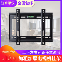 South wing thickened conference tablet teaching all-in-one TV wall mount Skyworth Xiaomi LETV Nikon Hisense Changhong Philips display fixing bracket