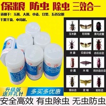Grain insects net herbs corn millet white noodles rice beans wheat insect repellent smoke net efficient and long-term household