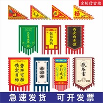 Antique flag custom triceratops flag Phoenix flag flag custom last name martial arts performance retro wolf tooth war flag custom ancient tavern wine flag tea flag signature flag Buddha flag