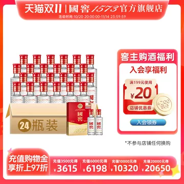 375ml国窖-375ml国窖促销价格、375ml国窖品牌- 淘宝
