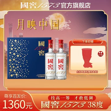 38度国窖1573白酒-38度国窖1573白酒促销价格、38度国窖1573白酒品牌- 淘宝