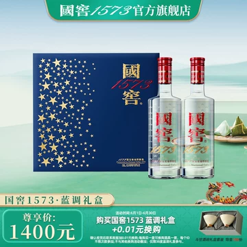 38度国窖1573白酒-38度国窖1573白酒促销价格、38度国窖1573白酒品牌- 淘宝