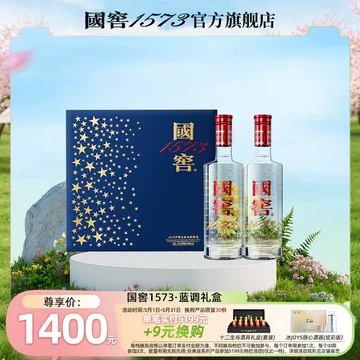 38度国窖1573白酒-38度国窖1573白酒促销价格、38度国窖1573白酒品牌- 淘宝
