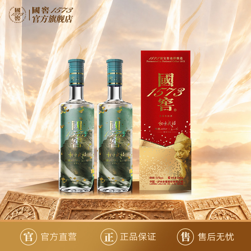 国窖1573光瓶52度-国窖1573光瓶52度促销价格、国窖1573光瓶52度品牌- 淘宝