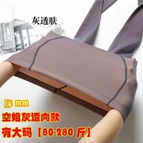 Large-size stewardess gray skin-through fake meat-integrated seamless bottom pantyhose light-legged artifact stockings female spring and autumn thin