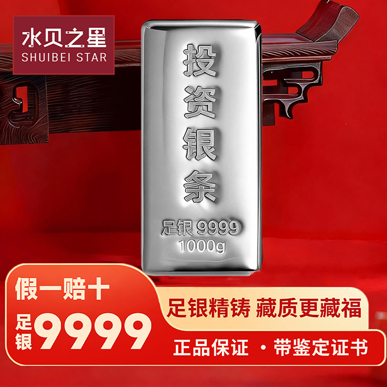 纯银银锭精选和纯银银锭品牌价格与图片-淘宝商品网