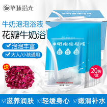 lush bubble bath Super bubble bath liquid bubble bath Milk bath Whitening body tender white rose spa milk bath supplies