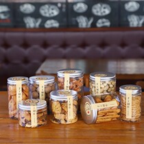 Aluminum lid plastic jar transparent biscuit bucket cookie box food grade sealed storage jar baking candy box