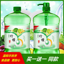 (2 bottled) detergent Family Pack 1 3kg * 2 bottles of lemon oil does not hurt the hand food grade VAT affordable