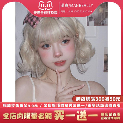 taobao agent Short -rolled hair daily short curls of authentic hair women, daily curl net red lolita naturally realistic sweet and cute jk full head girl