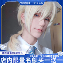 Manzu Harajuku tailing COS wig Daily gay style fluffy face face blonde ponytail student wig