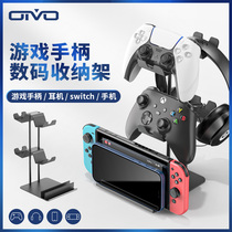 OIVO universal PS4 switch PS5 XBOX handle Display stand Pylons headset desktop mobile phone storage