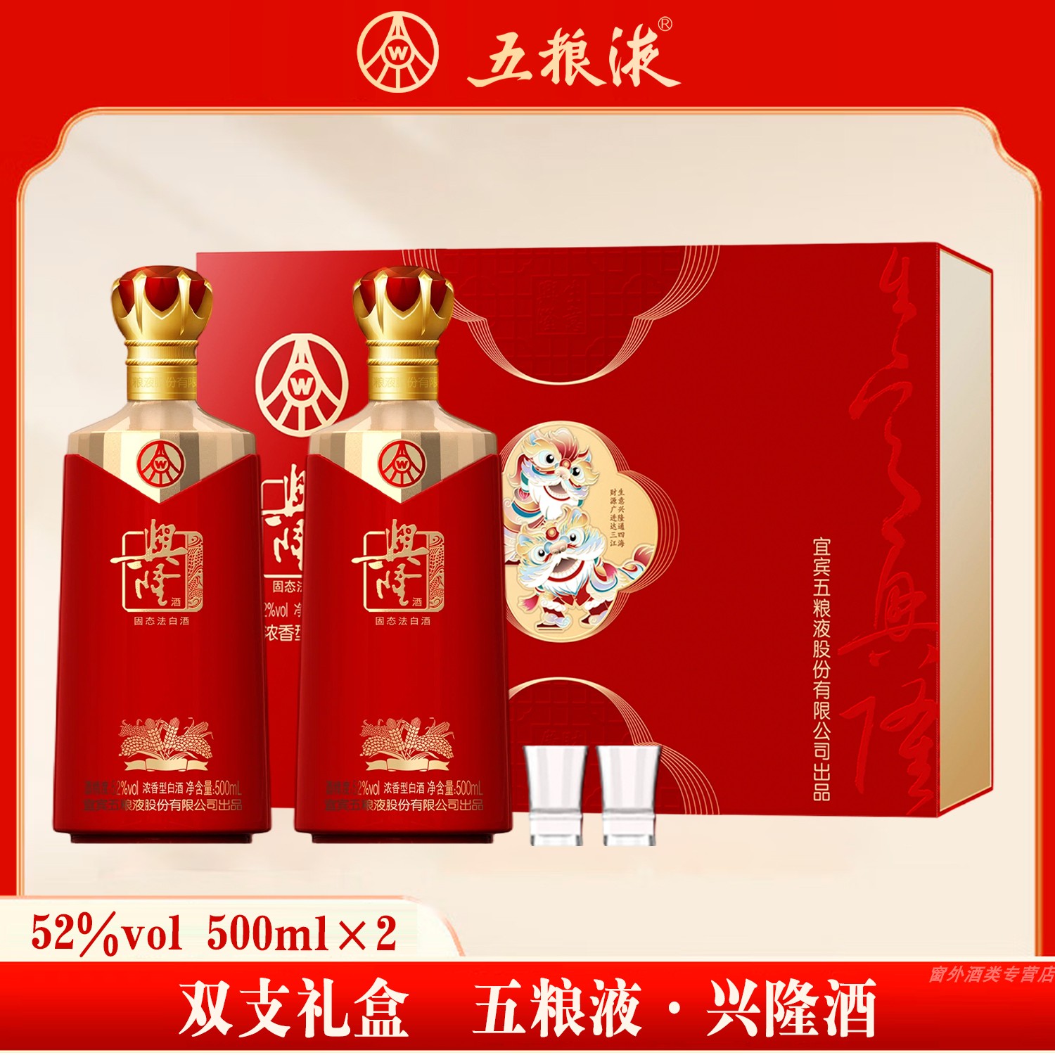 五粮液45度500ml-五粮液45度500ml促销价格、五粮液45度500ml品牌- 淘宝