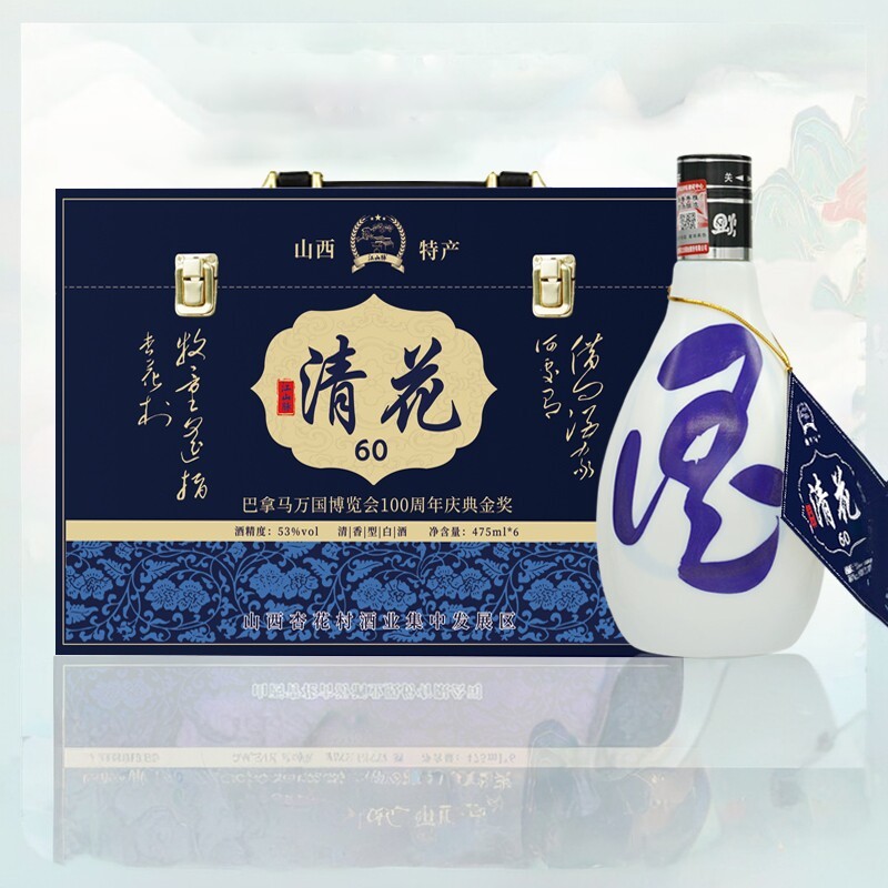 青花60清香型白酒6瓶-青花60清香型白酒6瓶促销价格、青花60清香型白酒6