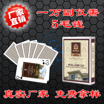 Advertising playing cards custom auto real estate cabbage custom gift manufacturers custom cards custom printed logo