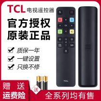 Original tcl TV remote universal voice RC801D FCR1 43 55 60 65 70C2 Q960C 880C 950C