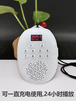 Golden Bodhi new small mini charging home player Bodhi audio machine plug card broadcast machine empty machine