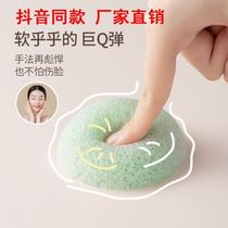 Zijie preferred konjac facial cleanser natural konjac face washing artifact natural raw material pro-soft and non-destructive skin deep cleaning