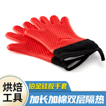 Beautiful products with upgraded platinum silicone anti-hot insulation gloves