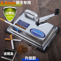 Hand hand smoke artifacts in household manual cigarette 6 5mm in the fine branch semi - automatic cigarette filler