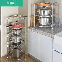 Stainless steel kitchen multi-function pot rack Household rice cooker storage corner rack Multi-layer sodium collection pot shelf artifact