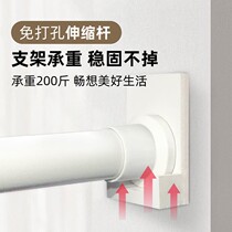 伸缩杆器粘贴式支架免打孔伸缩杆器窗帘杆托盘晾衣杆底托