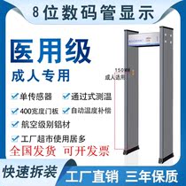 Detector metal security door temperature detection door fast channel high temperature alarm intelligent human body infrared temperature measurement door