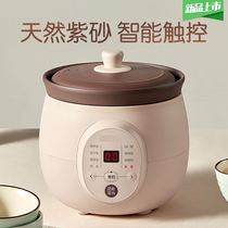 Electric soup pot crock crock electric casserole household small plug-in household non-stick simmering soup large capacity baby porridge