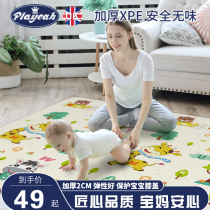 Baby Crawl Mat Xpe Climbing Reptile Home Thickened Baby Cushion Living-room Ground Mat Foldable Non-toxic And Tasteless