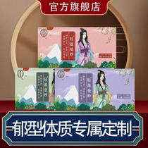 Xie the light graceful drinking type the amount of one month the amount of type