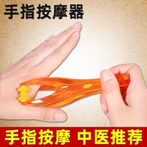 Scrape finger artifact finger slender artifact massager thin hand joint thick finger change slender roller to relieve hand numbness