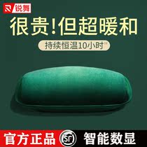 Ruiwo hot water bag rechargeable warm water bag explosion-proof application belly warm hand treasure warm supplies warm baby aunt artifact