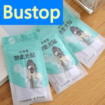 Anti-walking light collage collar Chest Mouth Skirt with shirt No marks Invisible female low collar Anti-light theorizer Low-breasted Double-sided sticker