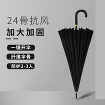 24 bone male umbrella long handle large number double reinforcement thickened with strong anti-wind and rain Guys straight bar bent handle large umbrella