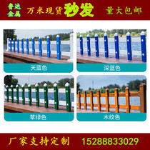 pvc lawn guardrail plastic steel garden fence green belt railing outdoor vegetable garden courtyard community Municipal fence 1