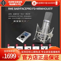 MRWHO U87-F KMS105 large diaphragm condenser microphone MAJ7 U87 microphone recording fast hand trembles