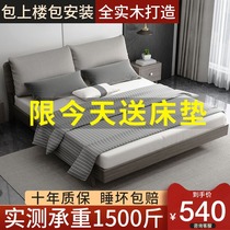 Solid wood bed Modern simple 1 8m household master bedroom double bed 1 5m rental room 1 2 Economy single bed frame