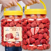 Freeze-dried strawberry crispy fruit whole strawberry can 150g snowflake crisp baking raw material large Can fruit and vegetable crisp dry
