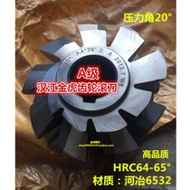 Class A Hanjiang Jinhu Harbin Gear Hob M1M2M3M4M5M6M7M8M9M10M12 Pressure Angle 20 degrees