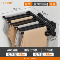 Multi-Fonkébésie pants cramp containing deviner telescopic push-and-pull multi-pole damping home top-mounted rack wardrobe built-in