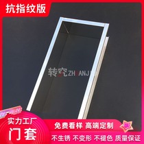 Stainless steel door cover door frame custom window cover edge decoration balcony pass decoration edge strip metal line