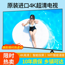 Skyworth 4K50 60 70 80 tempered surface network voice smart appliances 55 inch home LCD TV
