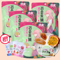 Pastor fruit dried super value combination preserved fruit candied fruit dried fruit pregnant woman snack fruit dry mixed mixed fruit vegetable dried vegetable