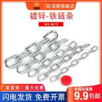 8mm plus coarse chain plated zinc iron chain lock chain dog chain welding burglar-proof coarse iron chain sub-suspension chain