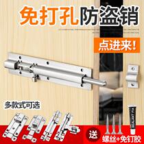 Black white latch door buckle door bolt aluminum alloy thick latch anti-theft wooden door open latch kitchen door bolt