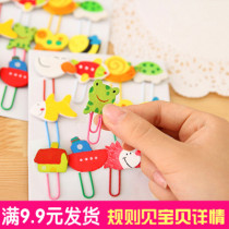 Korean stationery creative household Primary School students supplies cartoon new strange cute bookmark clip clip wholesale