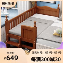 Children's bed baby bed stitching artifact plus bed solid wood combined bed baby single widened extended bed