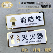 Fire hydrant sign board Fire safety instruction sticker Warm tips no smoking fire equipment sign fire extinguisher creative warning brand door sticker Acrylic sign house number custom made