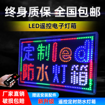  LED electronic light box billboard display card Flash signboard custom luminous word wall-mounted floor-to-ceiling vertical outdoor