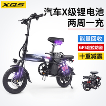 National standard 14 inch folding electric bicycle lithium battery driving mini small moped battery electric vehicle